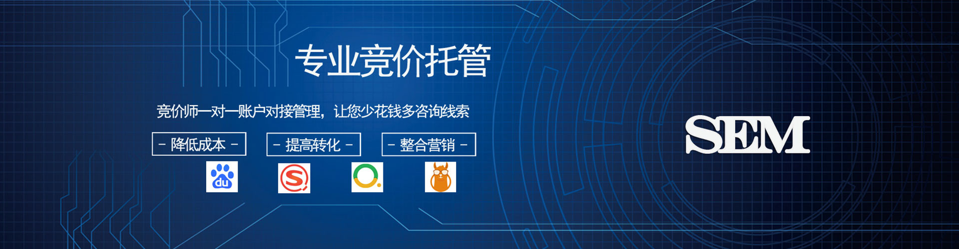 兴业百度开户返点